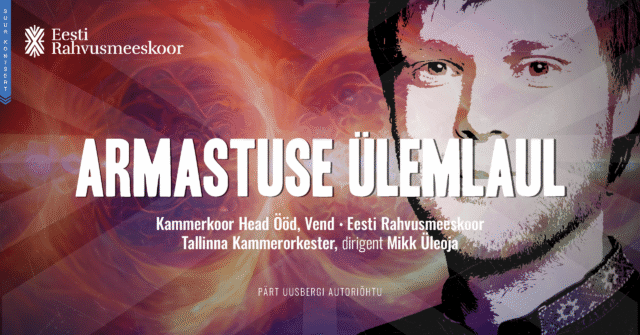 Armastuse ülemlaul
